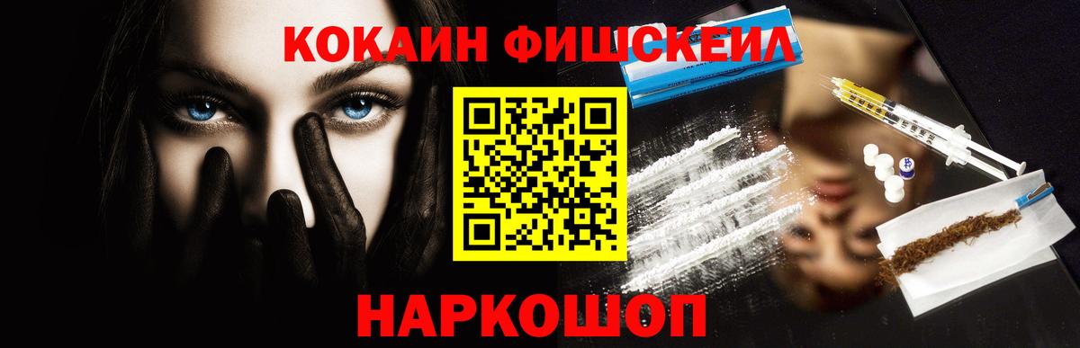 COCAIN Columbia  Кокаин Эквадор  Вход с VPN  Переславль-Залесский 