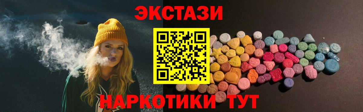 ЭКСТАЗИ Cube  это официальный сайт  мега ТОР  Переславль-Залесский  Вход с VPN 