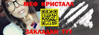 герыч Обнинск
