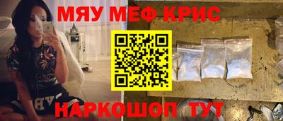 бутират Нягань