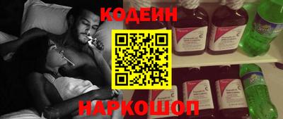 бутират Нягань