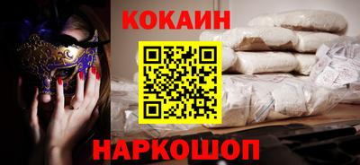 гидра Обь