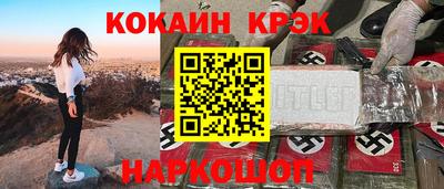 герыч Обнинск