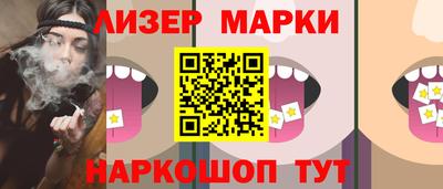 гидра Обь