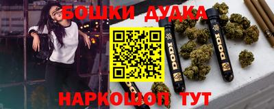 герыч Обнинск
