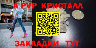 бутират Нягань