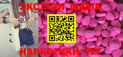 гидра Обь