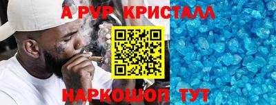 герыч Обнинск