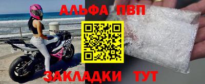 гидра Обь