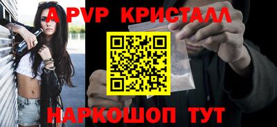 гидра Обь