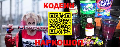 бутират Нягань