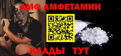 гидра Обь