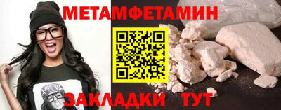 гидра Обь