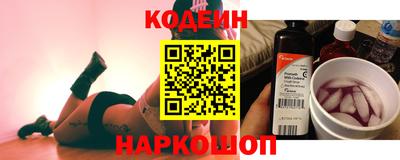 бутират Нягань