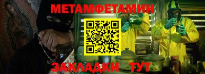 бутират Нягань