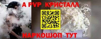 метамфетамин Новодвинск
