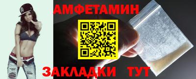 герыч Обнинск