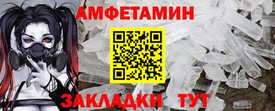 герыч Обнинск