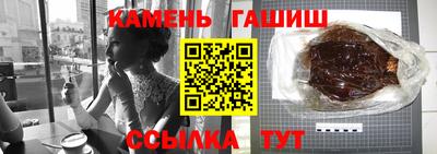 гидра Обь
