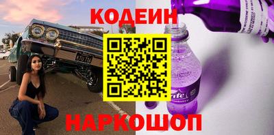 герыч Обнинск