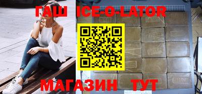 герыч Обнинск