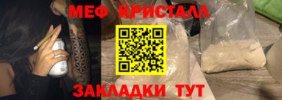 герыч Обнинск