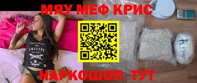 герыч Обнинск