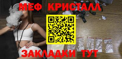 герыч Обнинск