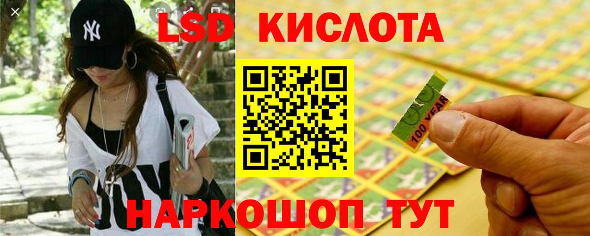 Лсд 25 экстази ecstasy Переславль-Залесский