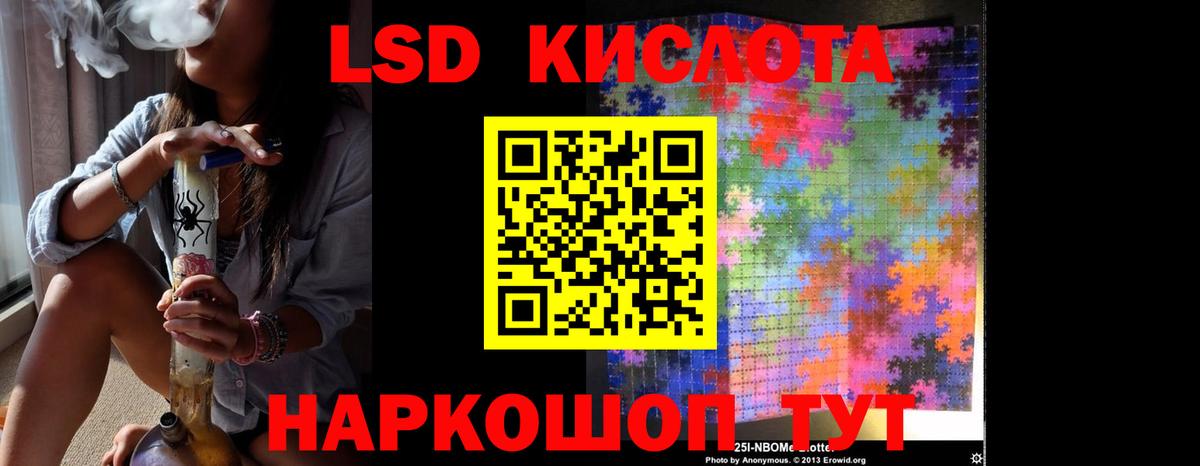 Переславль-Залесский  ЛСД экстази  LSD-25 экстази кислота  Вход с VPN  Лсд 25 экстази кислота 