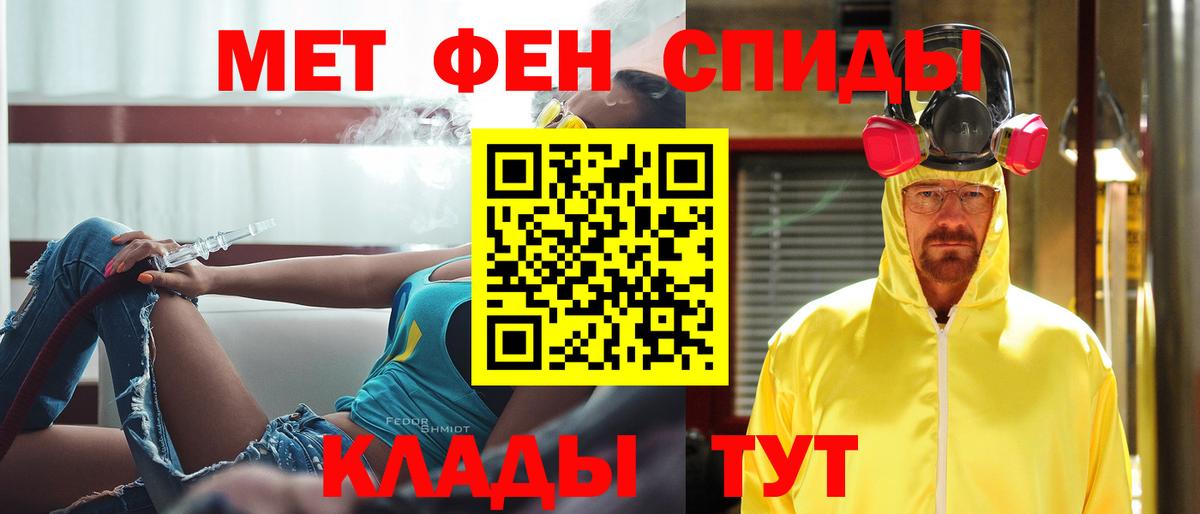 Переславль-Залесский  Метамфетамин кристалл  Вход с VPN 