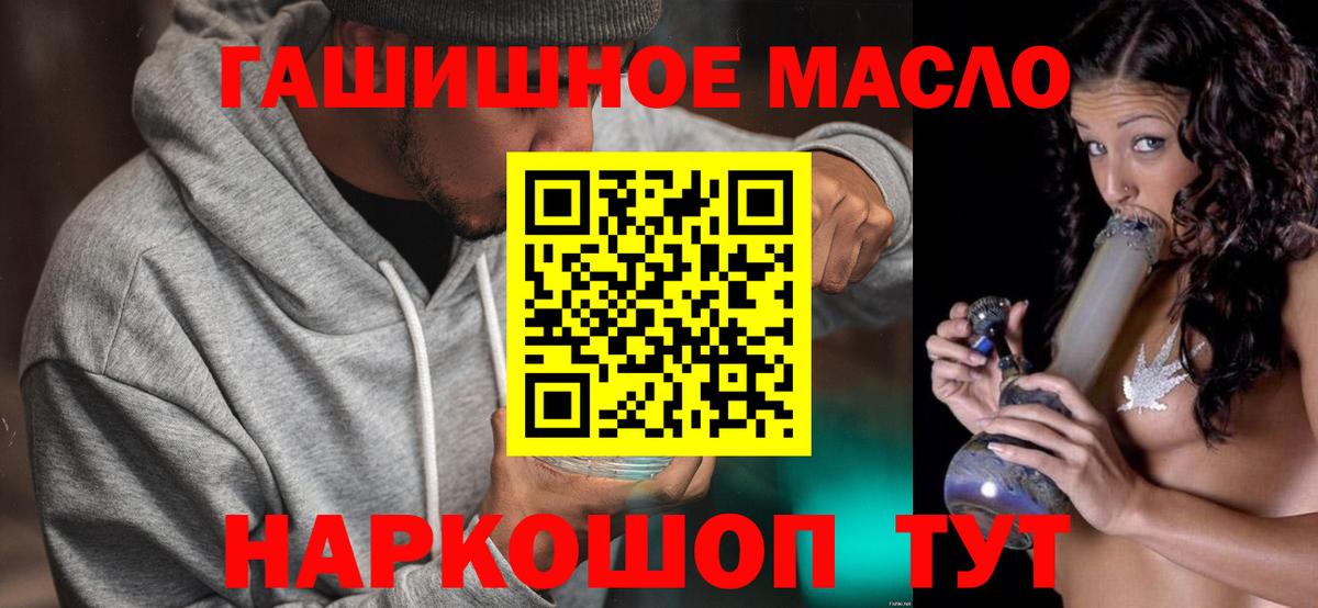 ТГК вейп с тгк Переславль-Залесский