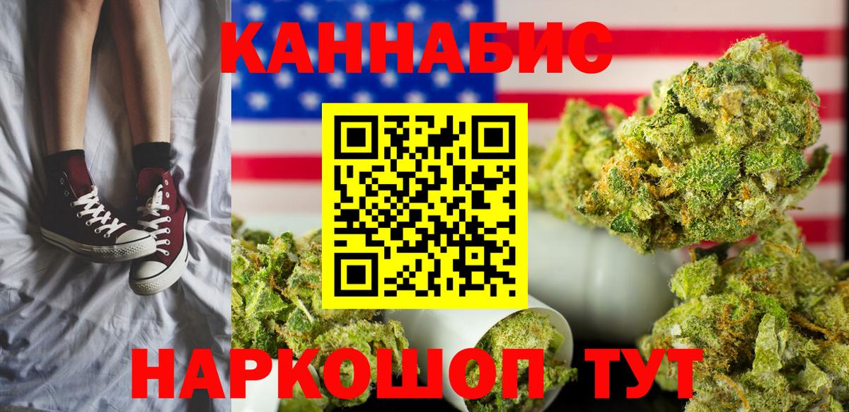 МАРИХУАНА планчик  Вход с VPN  Конопля SATIVA & INDICA  Переславль-Залесский  МАРИХУАНА гибрид  Марихуана сатива 