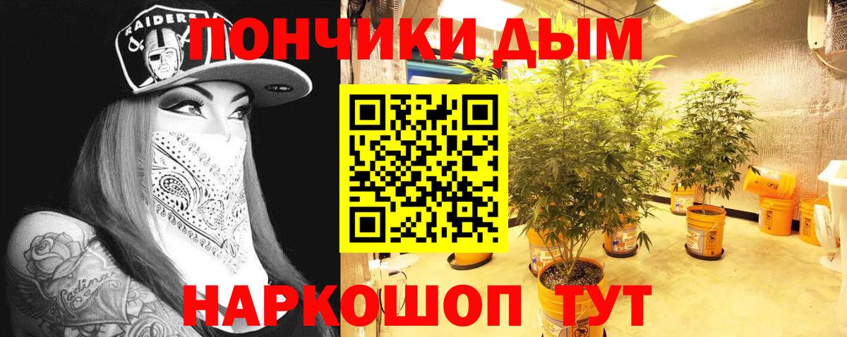 МАРИХУАНА VHQ Переславль-Залесский